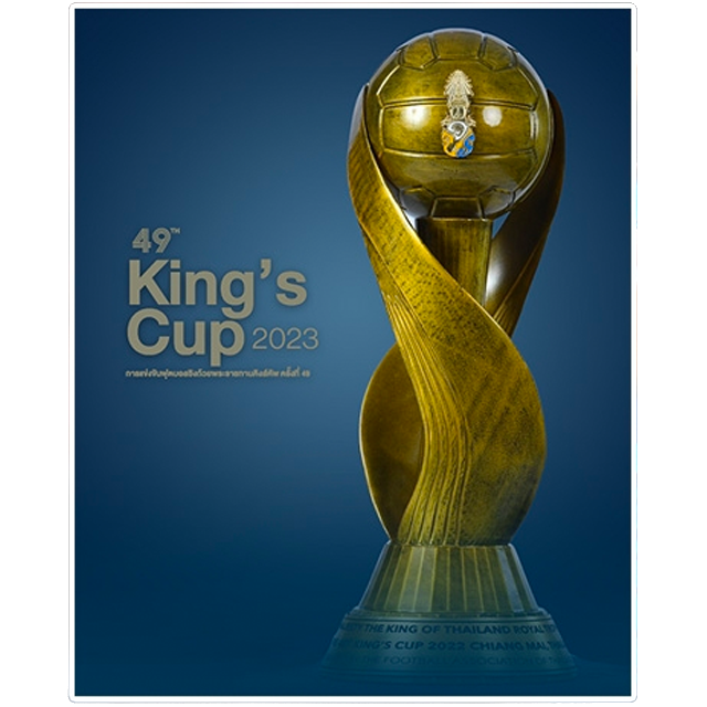 King's Cup