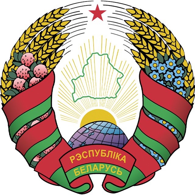 Bielorrusia Sub 19 Fem