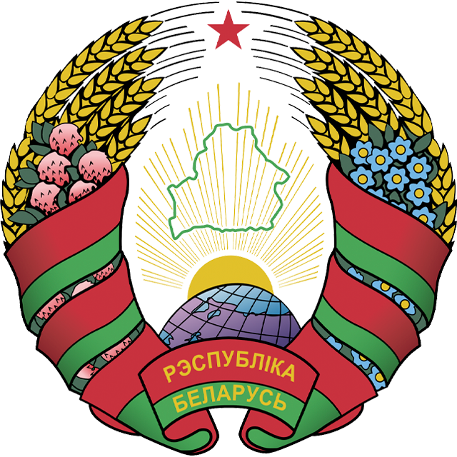 Bielorrusia Sub 19 Fem