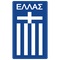 Grecia U16
