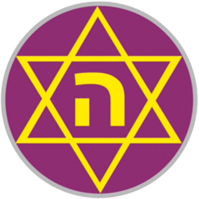 Hakoah Maccabi Ramat Gan