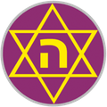 Hakoah Maccabi Ramat Gan