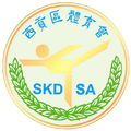 Escudo Sai Kung DSA