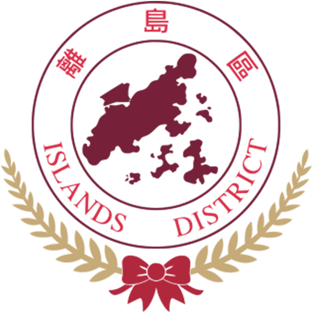 Islands District
