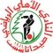 Al Ahli Saida