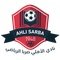 Al Ahli SC Sarba