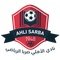 Al Ahli SC Sarba Al Ahli SC Sarba
