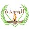 Al Wahda Club El Marj Al Wahda Club El Marj
