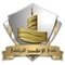 El Alameen El Alameen