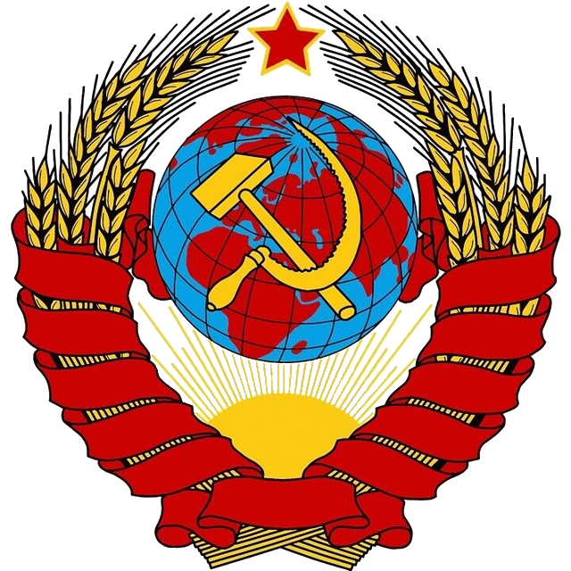URSS Sub 17