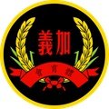 Escudo del Tak Chun Ka I