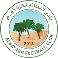 Al Bataeh U17