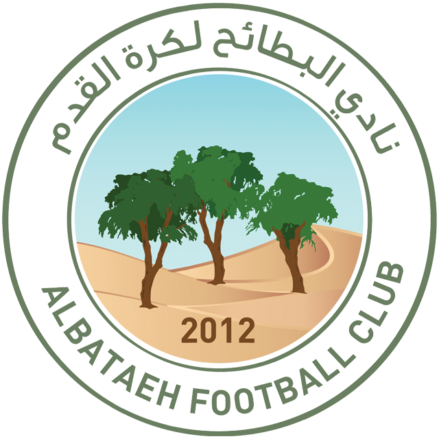 Al Bataeh Sub 13
