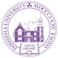Doshisha University