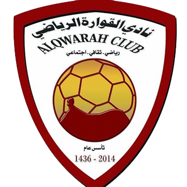 AlQwarah