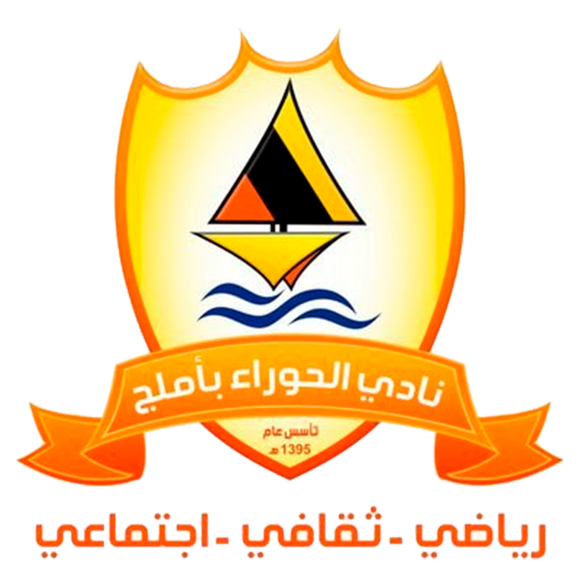 Al-Howrah