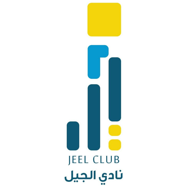 Al Jeel U17