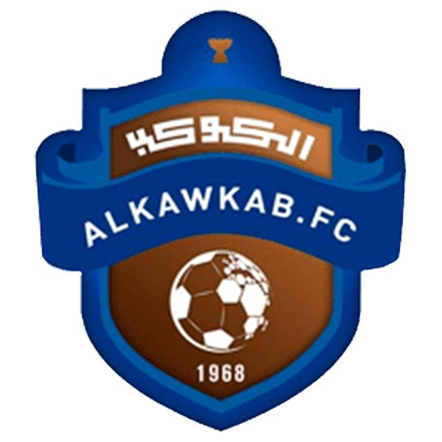 Al-Kawkab Sub 17