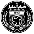 Escudo Shabab Al Khaleel