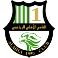 Al-Ahli SC