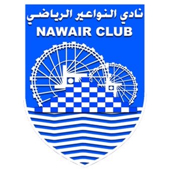 Al-Nawaeir