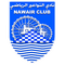 Al-Nawaeir