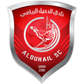 Al Duhail II
