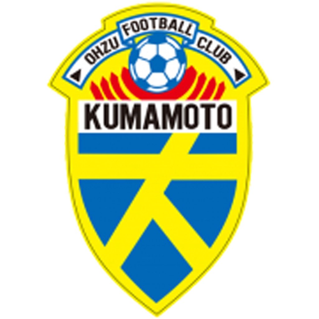 Kumamoto Ozu HS Sub 18