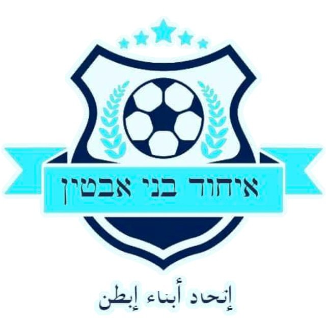 Maccabi Ihud Bnei Avtin