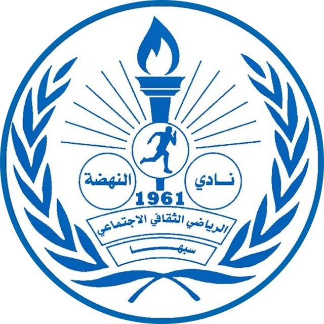 Al Nahda Sabha