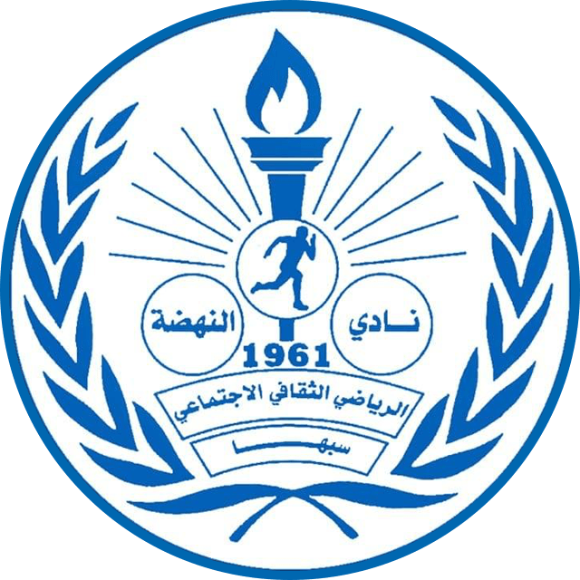 Al Nahda Sabha