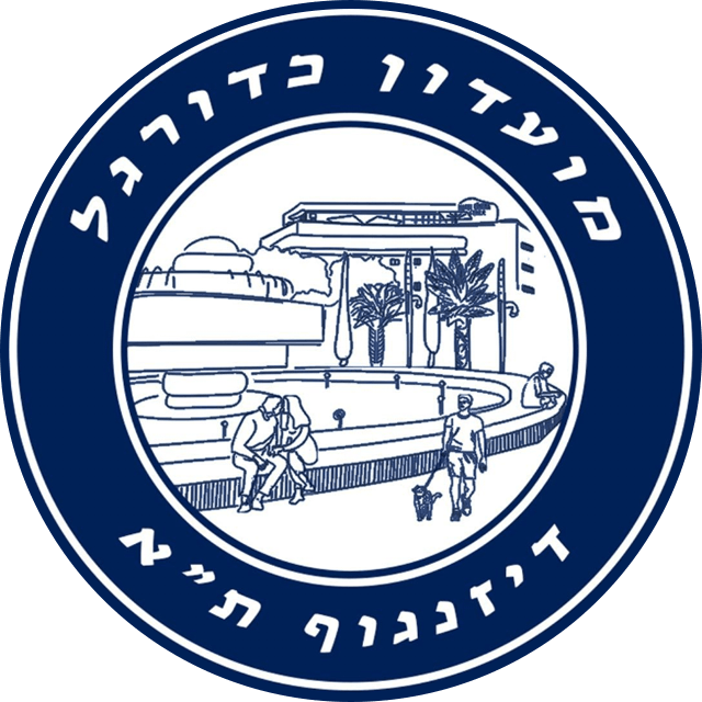 Dizengoff Tel Aviv