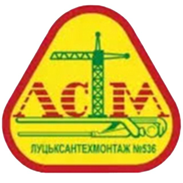 Lutsksantekhmontazh 536