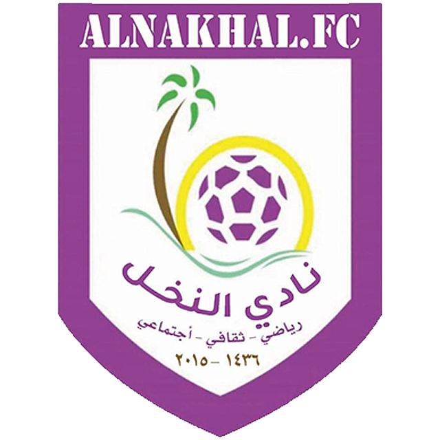 Al Nakhal
