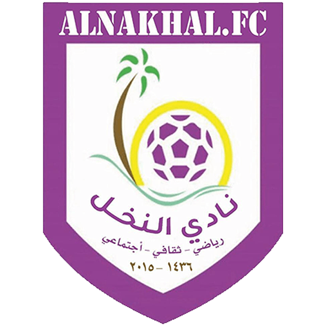Al Nakhal