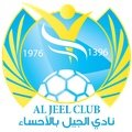 Al Jeel