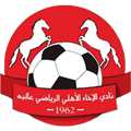 Al Akhaa Al Ahli