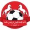 Al Akhaa Al Ahli Al Akhaa Al Ahli