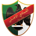 Al Ahli Amman