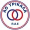 Trikala Trikala