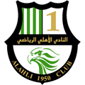 Al Ahli II