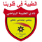 Al Taibah