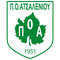 Atsalenios