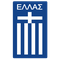 Grecia U17