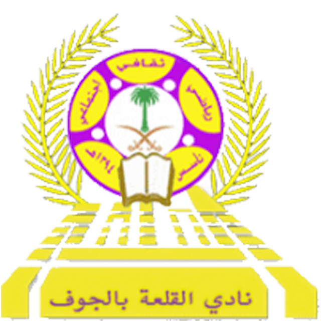 Al-Qalah