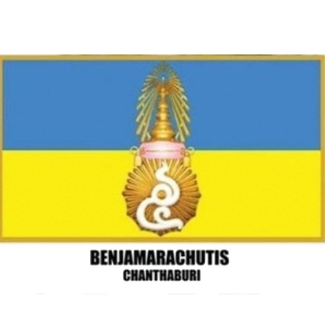 Benjamarachutit