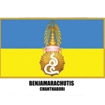 Benjamarachutit
