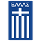 Escudo Grèce Futsal