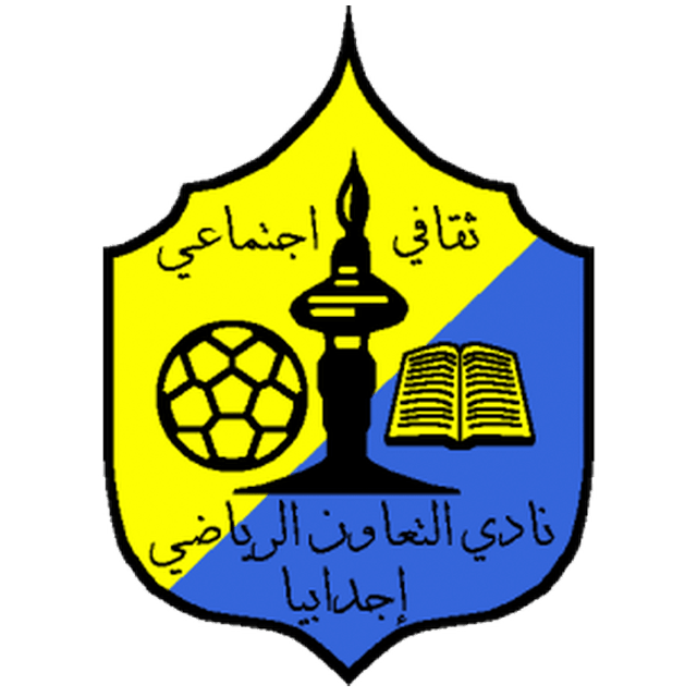 Al-Akhdar