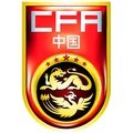 Escudo Chine U23